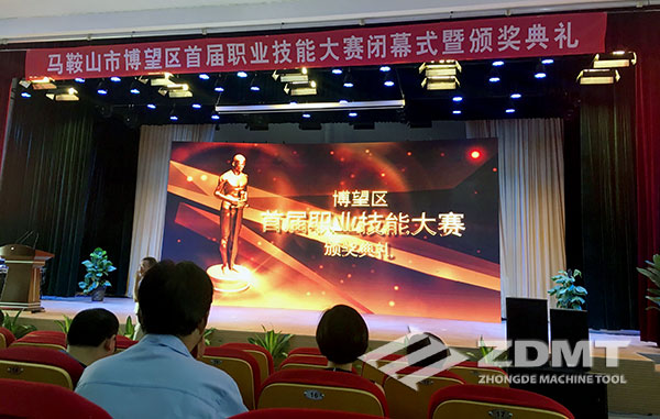 我公司車工陶純明獲馬鞍山博望區(qū)首屆職業(yè)技能大賽二等獎(jiǎng)1 我公司車工陶純明獲馬鞍山博望區(qū)首屆職業(yè)技能大賽二等獎(jiǎng)1