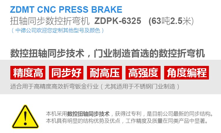 ZDPK-6325內(nèi)容詳情頁_02.jpg ZDPK-6325內(nèi)容詳情頁_02.jpg
