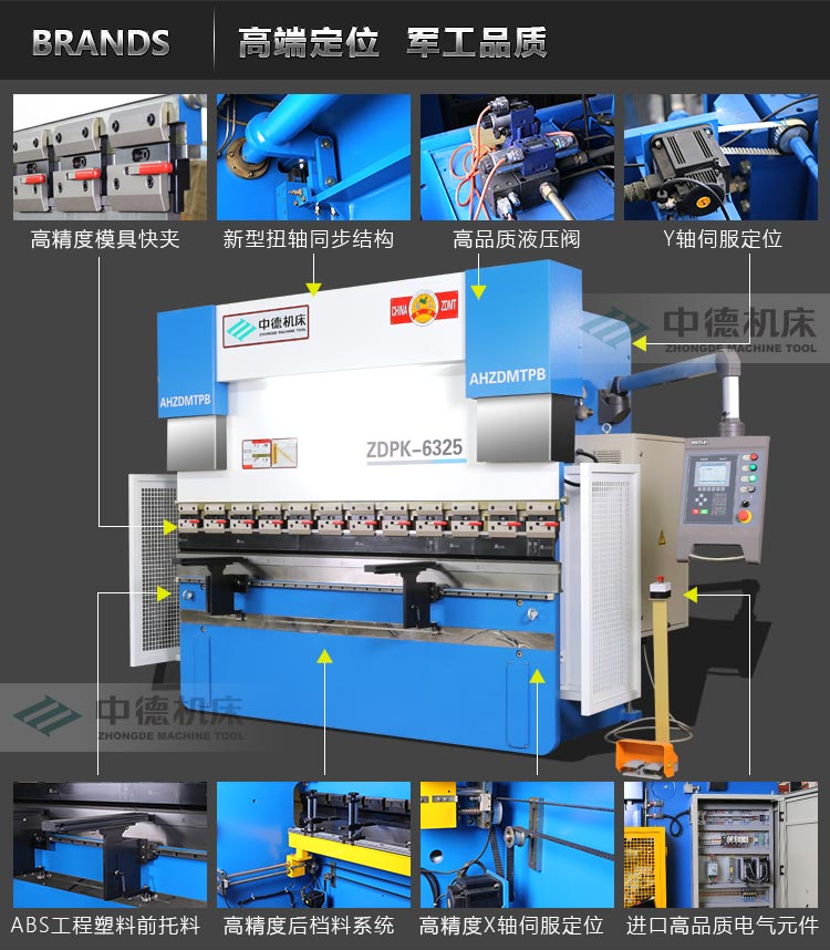 ZDPK-6325內(nèi)容詳情頁_05.jpg ZDPK-6325內(nèi)容詳情頁_05.jpg