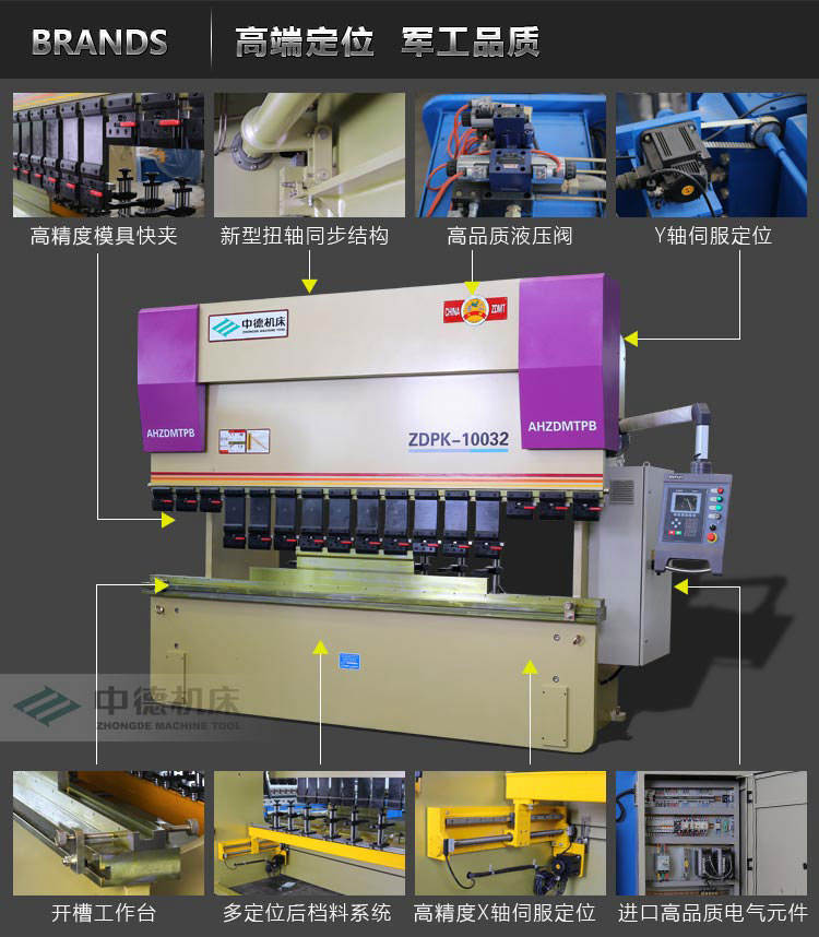 ZDPK-10032內容詳情頁4 ZDPK-10032內容詳情頁4