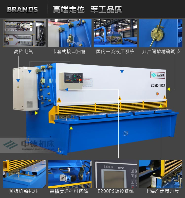 ZDS-1632內(nèi)容詳情頁(yè)3 ZDS-1632內(nèi)容詳情頁(yè)3